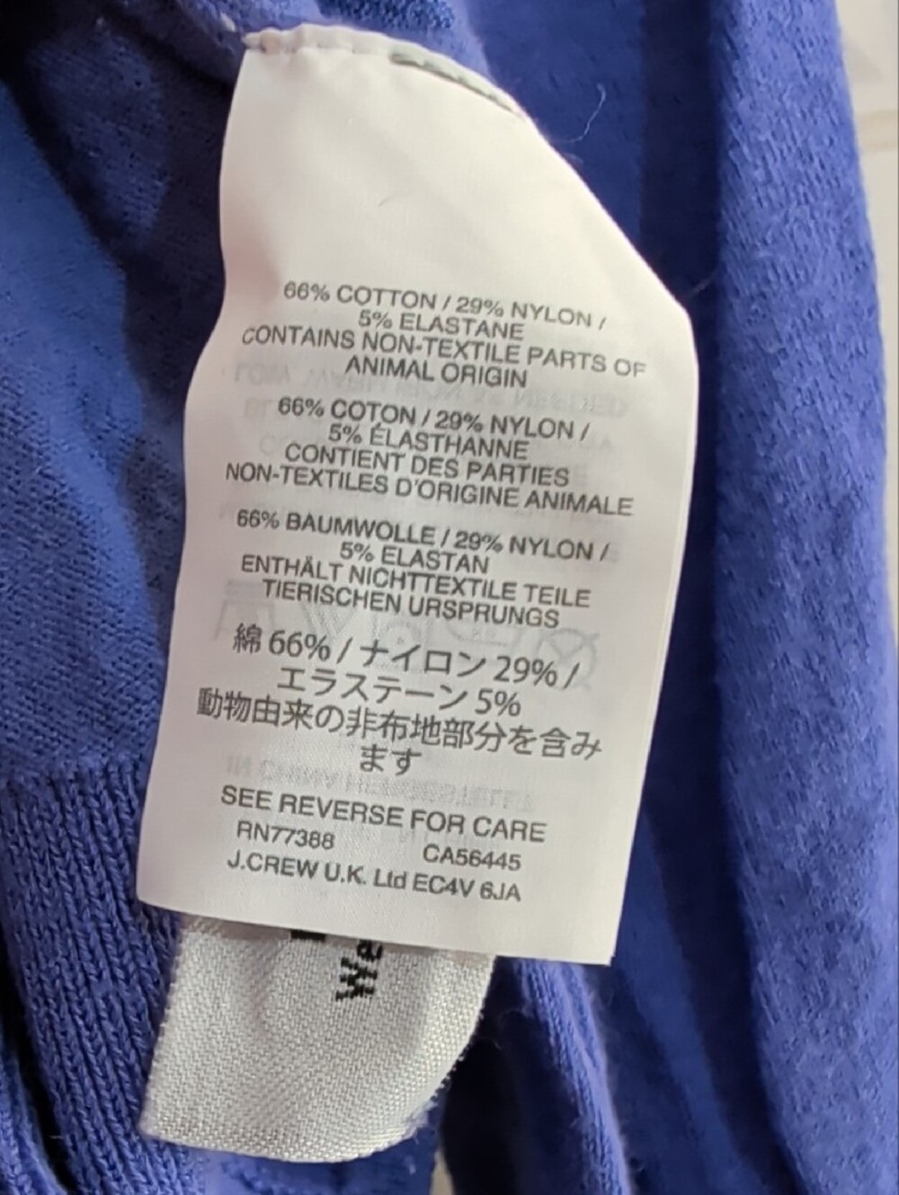 J. Crew Purple Crewneck Button-Up Cardigan - Picture 4 of 8